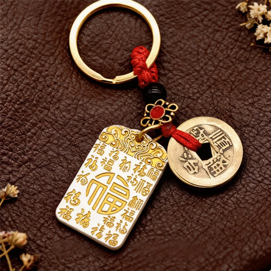 Chinese Feng Shui Lucky Keychain – Five Emperor Coins & Gourd Pendant