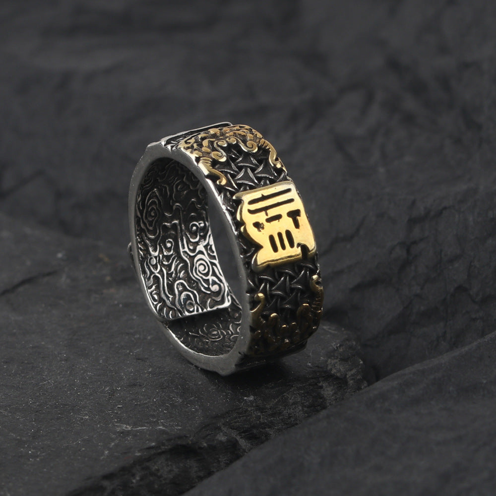 Vintage Pixiu Ring | Adjustable Chinese Good Luck Ring