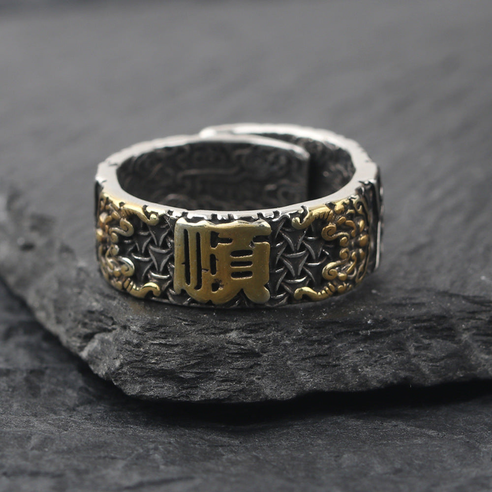 Vintage Pixiu Ring | Adjustable Chinese Good Luck Ring