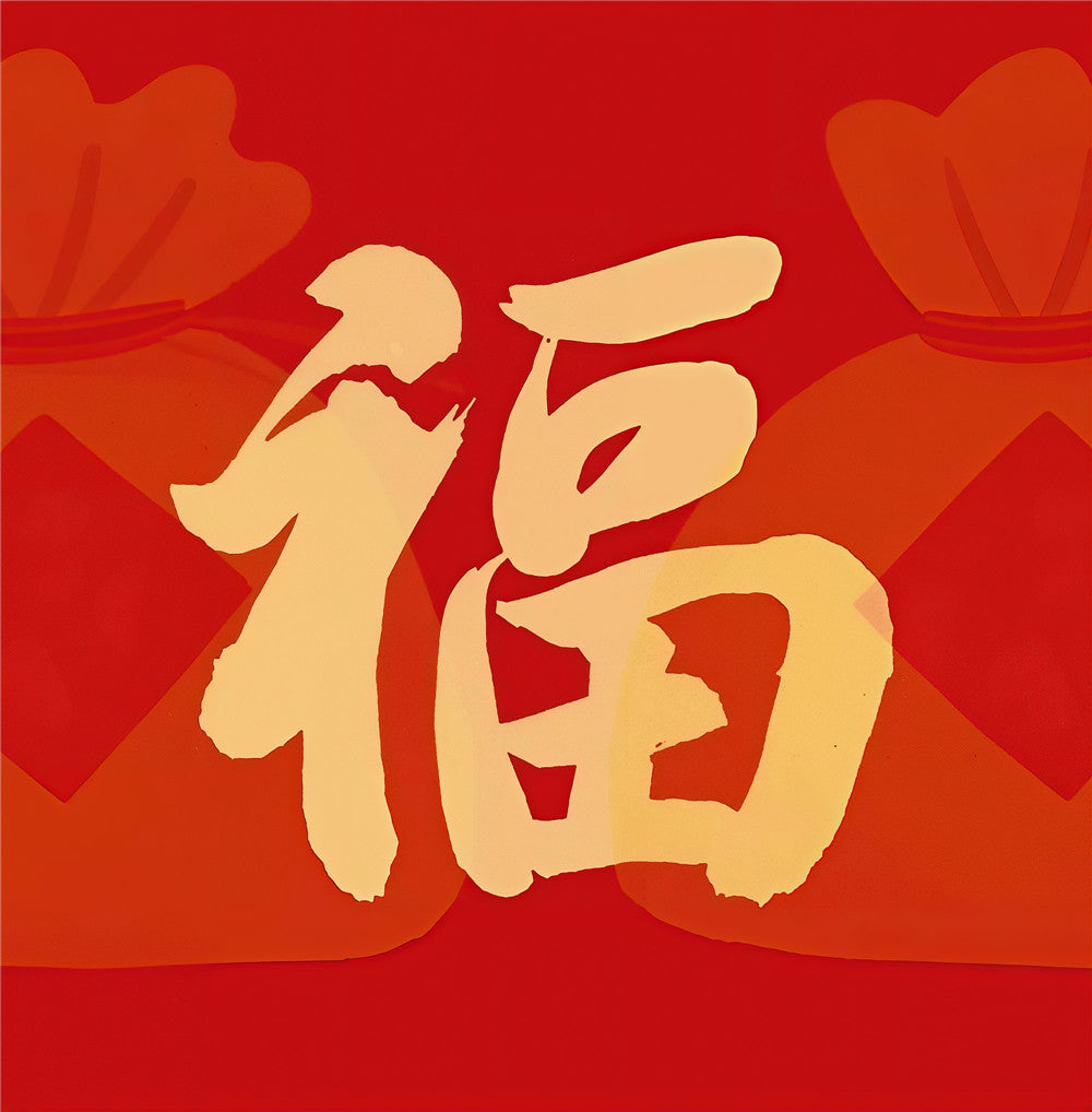 What Does 福 (Fu) Mean in Chinese?