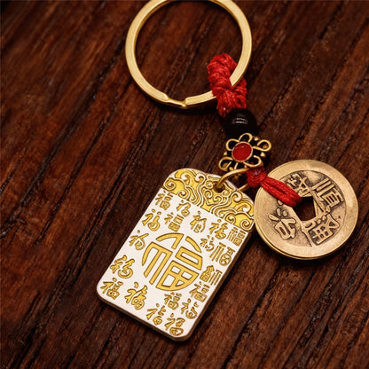 Chinese Feng Shui Lucky Keychain – Five Emperor Coins & Gourd Pendant
