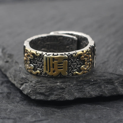 Vintage Pixiu Ring | Adjustable Chinese Good Luck Ring