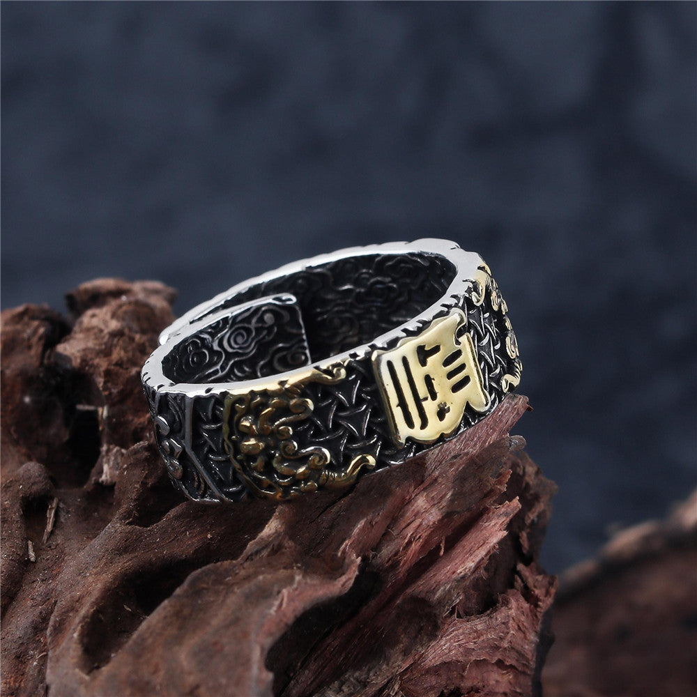 Vintage Pixiu Ring | Adjustable Chinese Good Luck Ring