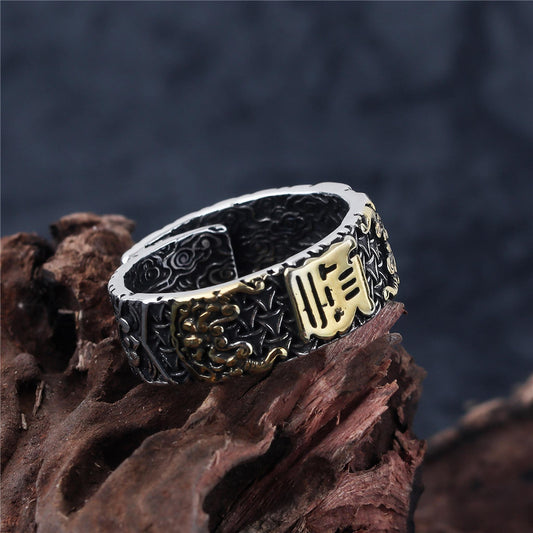 Vintage Pixiu Ring | Adjustable Chinese Good Luck Ring